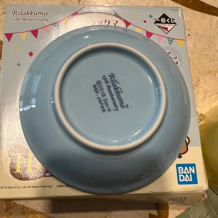 [BUNJANG] San-X Kiiroitori Vintage Plate 2018 / 일본 산엑스 키이로이토리 고전 접시 2018년