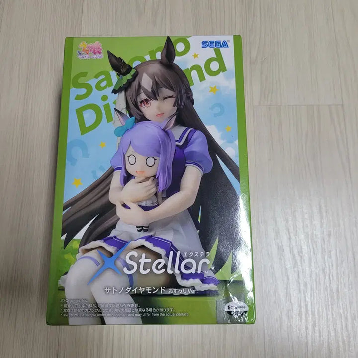 [BUNJANG] Unsealed Satono Diamond Figure (Box Damage) / (박스손상)미개봉 사토노 다이아몬드 피규어