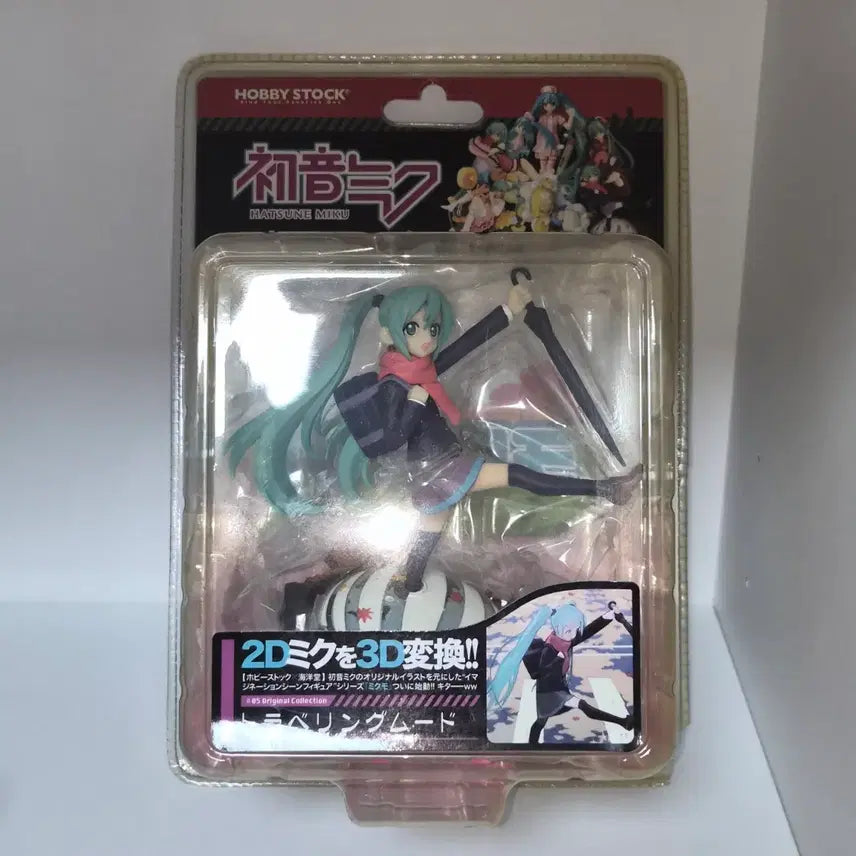[BUNJANG] Hatsune Miku Traveling Mood Figure (Sealed) / 미개봉) 하츠네 미쿠 피규어 트래블링 무드 피규어 미쿠모