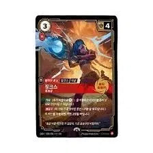 [BUNJANG] League of Legends Jinx Card / 징크스카드 리그오브레전드