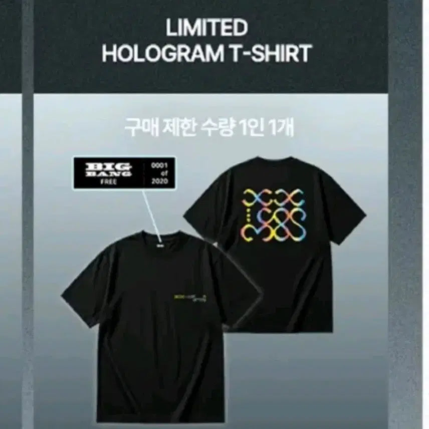 [BUNJANG] BIGBANG Cosmos Exhibition 20th Anniversary Limited Edition Hologram T-Shirt / 빅뱅 코스모스 전시회 20주년 한정판 리미티드 홀로그램 티셔츠
