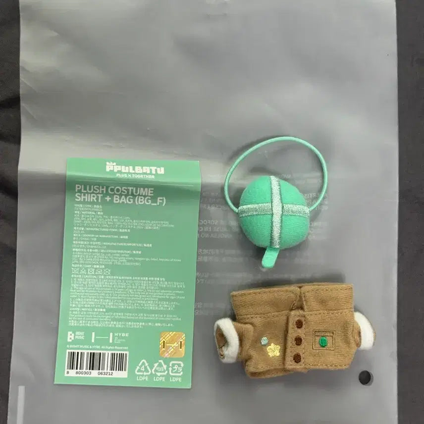 [BUNJANG] TXT FINDING MOA Doll Clothes Set (Shirt + Bag) / 뿔바투 finding moa 인형 옷 세트 (셔츠 + 가방)