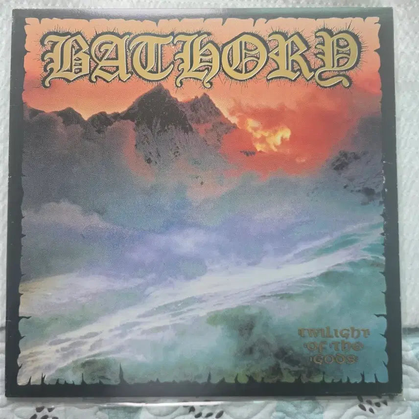 [BUNJANG] Bathory King Records Early Press LP &