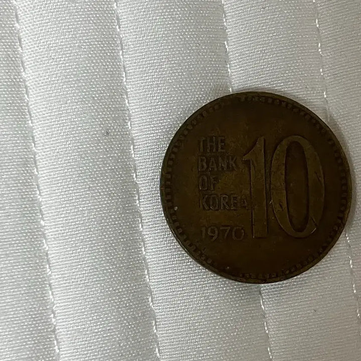 [BUNJANG] 1970 10 Won Coin / 1970년 10원 동전