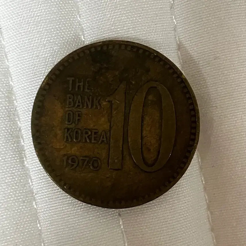 [BUNJANG] 1970 10 Won Coin / 1970년 10원 동전