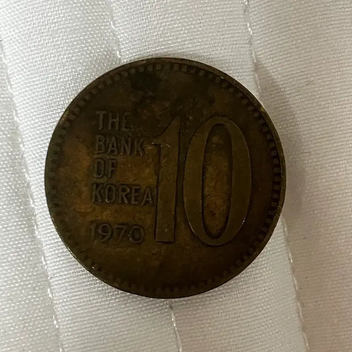 [BUNJANG] 1970 10 Won Coin / 1970년 10원 동전