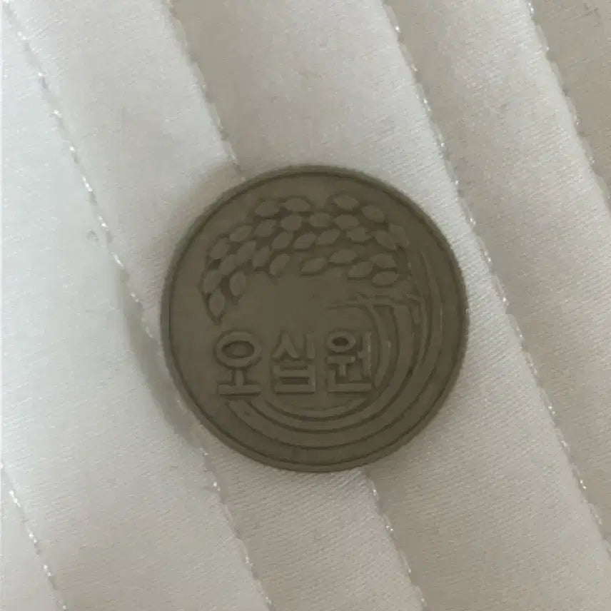 [BUNJANG] 1973 50 Won Coin / 1973년 발행 50원 동전