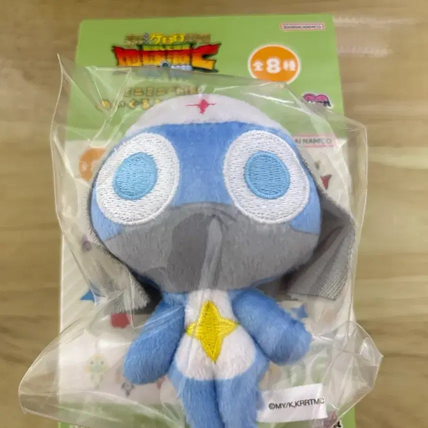 [BUNJANG] Keroro Mini Chibi Plush Doll Dororo / 케로로 미니 치비 누이 인형 도로로