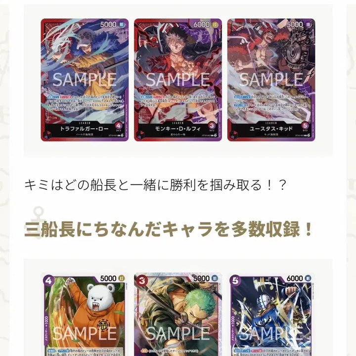 [BUNJANG] One Piece Card Ultimate Deck Straw Hat Grand Fleet (ST-10) - Sealed / 일판 미개봉 원피스 카드 얼티밋 덱 삼선장 (st-10)
