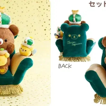 [BUNJANG] Chairoikoguma 10th Anniversary Plush / 차이로이코구마 10주년 기념 누이 코구마