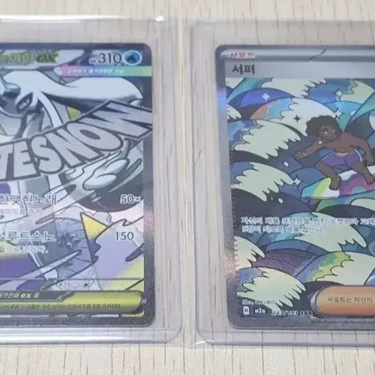 [BUNJANG] Pokemon Cards Bundle Set (86 Types) / 포켓몬 카드 86종 일괄 판매