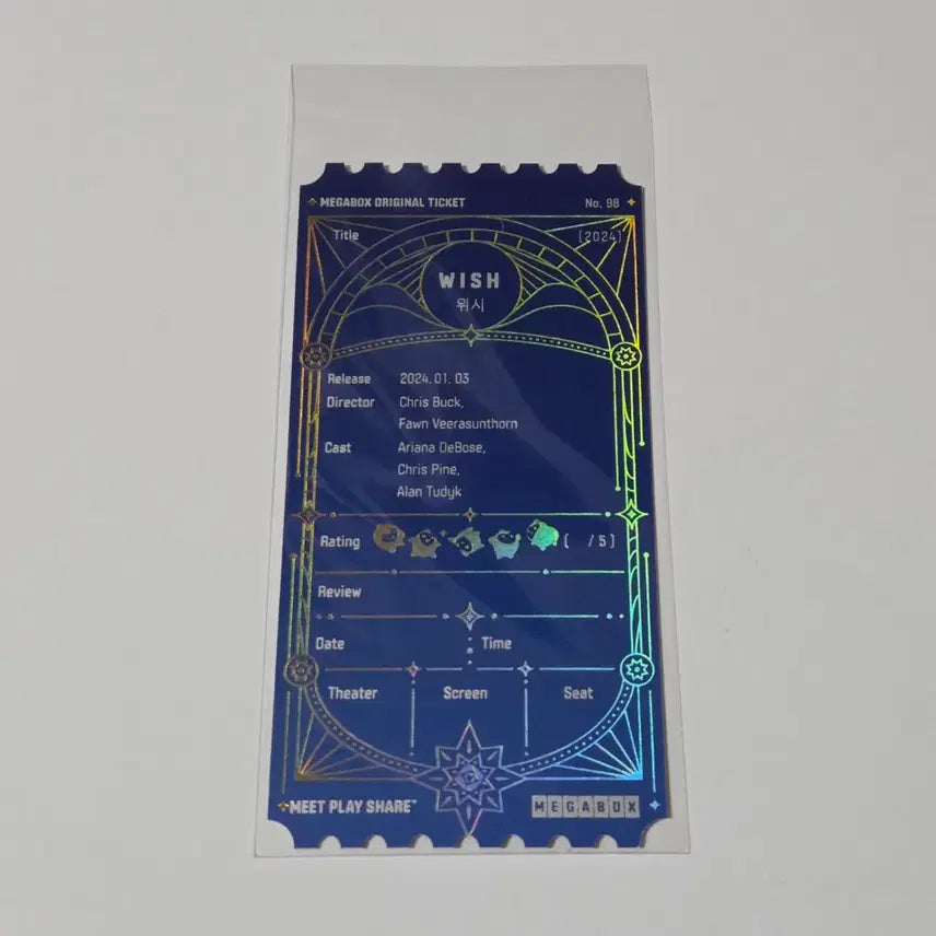 [BUNJANG] Wish Original Ticket / 위시 오리지널티켓