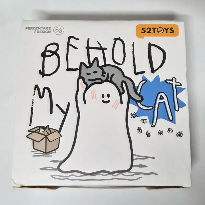 [BUNJANG] 52Toys Godi Behold My Cat Ghost Cat Gacha Figure Set (9 Types) / [풀박스] 52Toys 고디 비홀드마이캣 내 고양이 볼래 유령 고양이 피규어 가챠 풀박스 9종