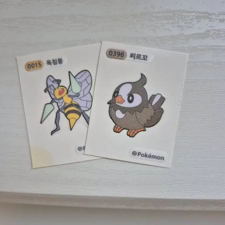 [BUNJANG] Pokemon Sticker Charmander 0006 / 포켓몬스터 0006 리자몽 띠부띠부씰
