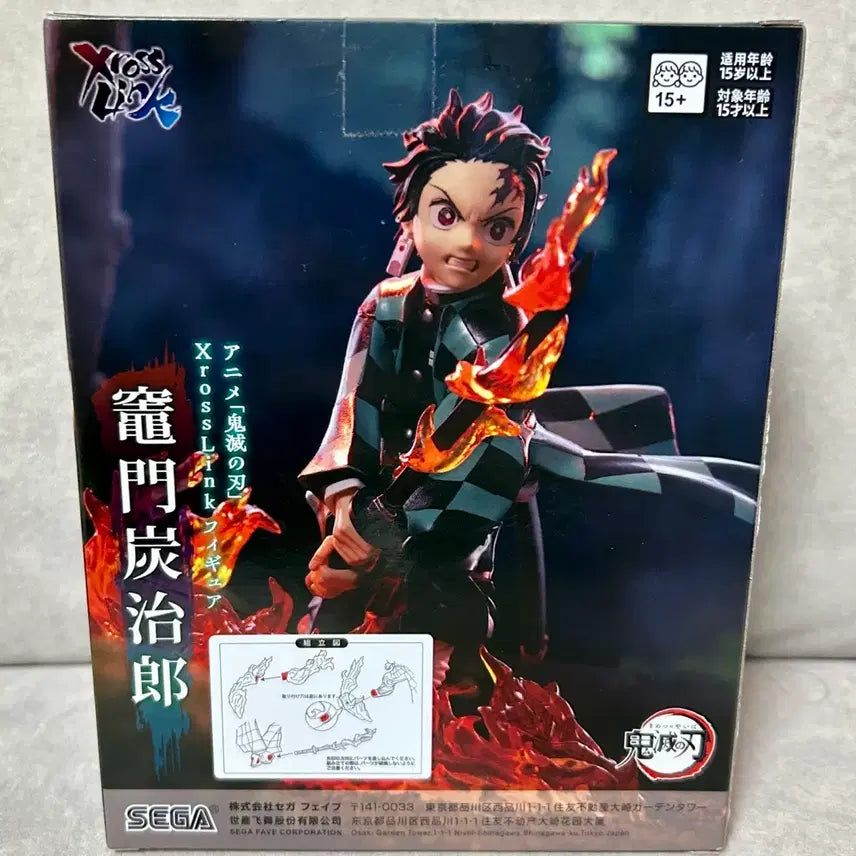 [BUNJANG] SEGA Demon Slayer Tanjiro Kamado Cross Link Figure (Sealed) / 미개봉 세가 귀멸의칼날 크로스링크 탄지로 피규어