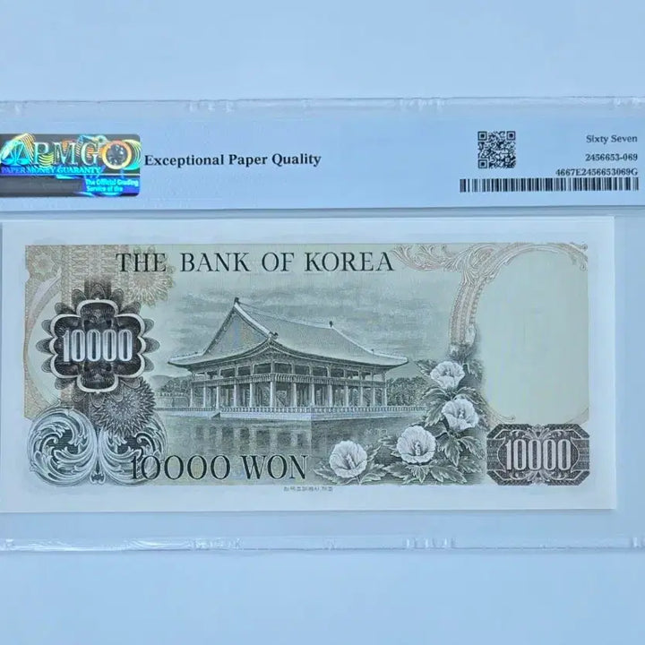 [BUNJANG] 1979 10000 Won Banknote PMG Graded 67 EPQ / 2차 만원 PMG 67등급 지폐