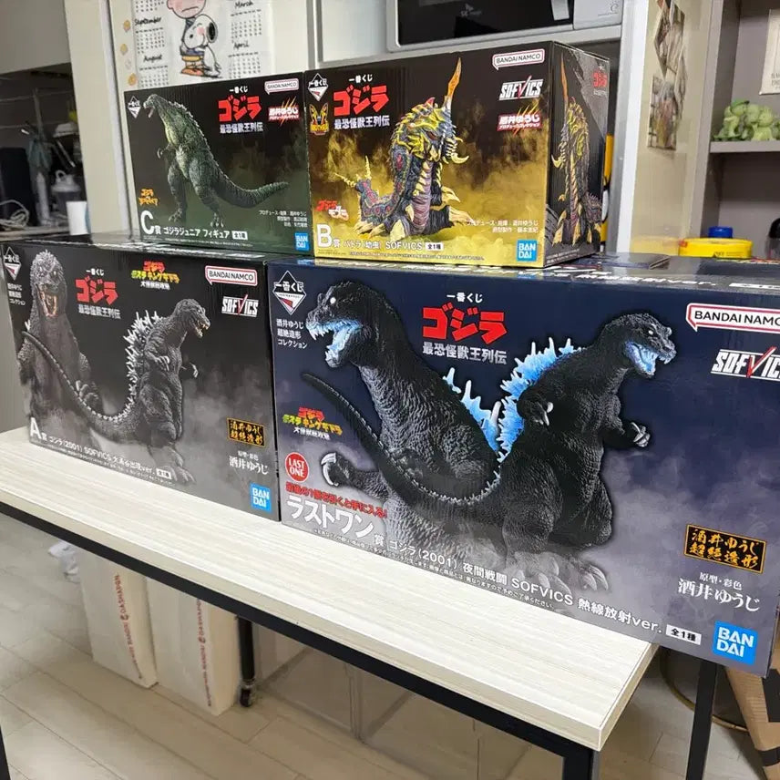 [BUNJANG] Godzilla Ichiban Kuji A, B, C, Last One Prize Bundle Set (Sealed) / 고질라 제일복권 A,B,C,라스트원 일괄 미개봉 판매합니다