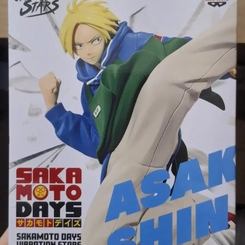 [BUNJANG] Sakamoto Days Asakura Shin Bandai Figure / 반택포) 사카모토 데이즈  아사쿠라 신 반다이 피규어 원가이하