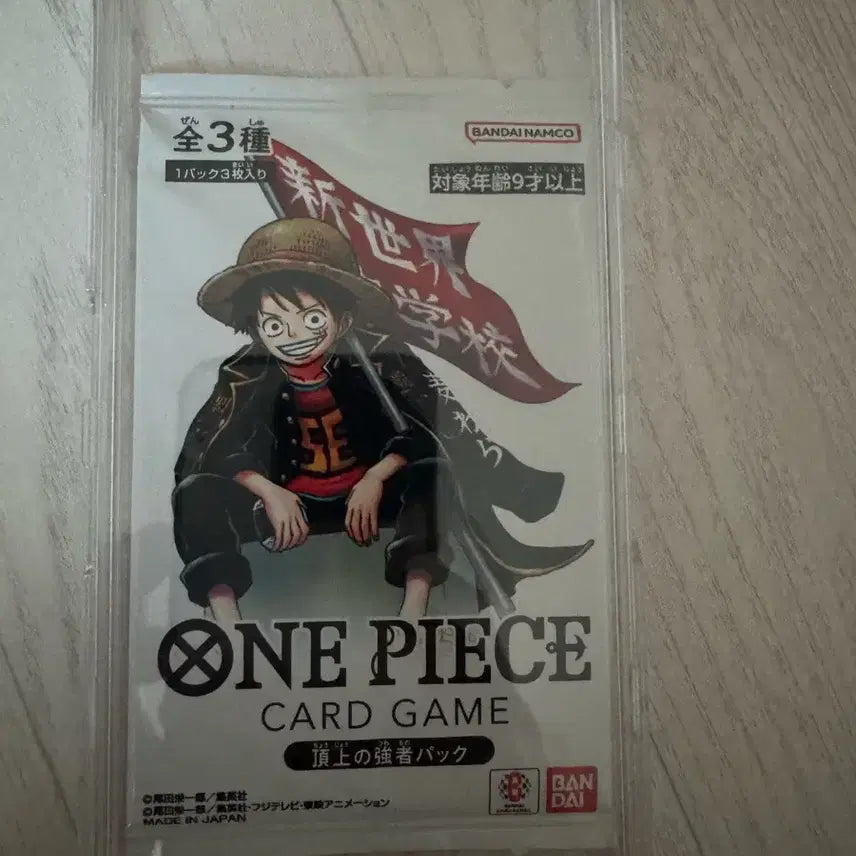 [BUNJANG] One Piece Saikyo Jump May Promo Pack Sealed / 원피스 최강점프 5월 프로모팩 미개봉