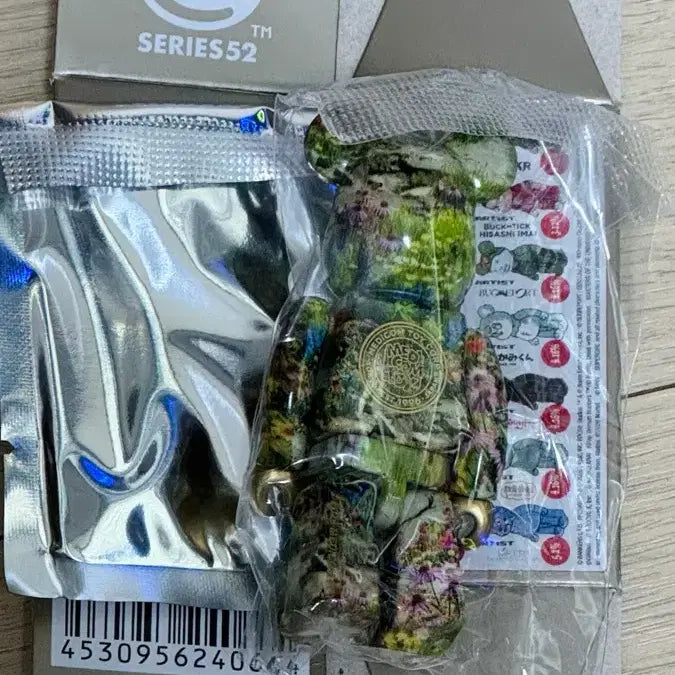 [BUNJANG] Bearbrick Series 52 Super Secret / 베어브릭 52탄 슈퍼시크릿