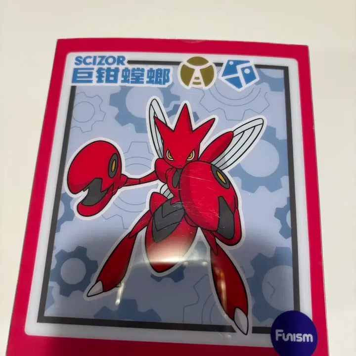 [BUNJANG] Pokemon Heatran Figure / 포켓몬스터 핫삼 피규어