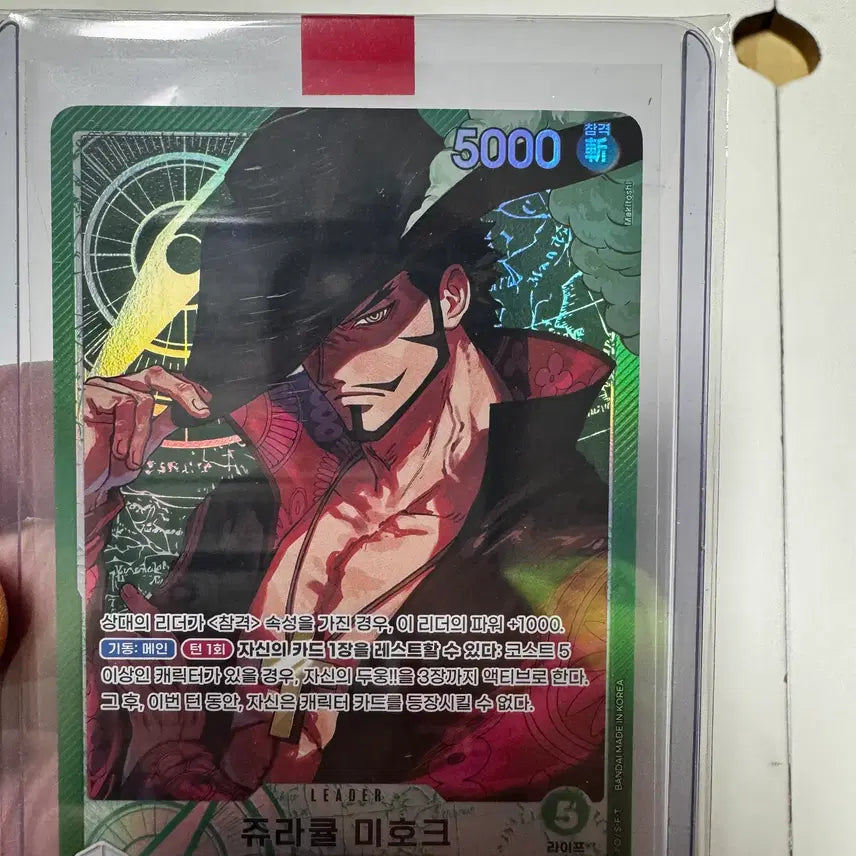 [BUNJANG] One Piece Card Game Korean Edition Singles / 원피스카드 한글판 판매