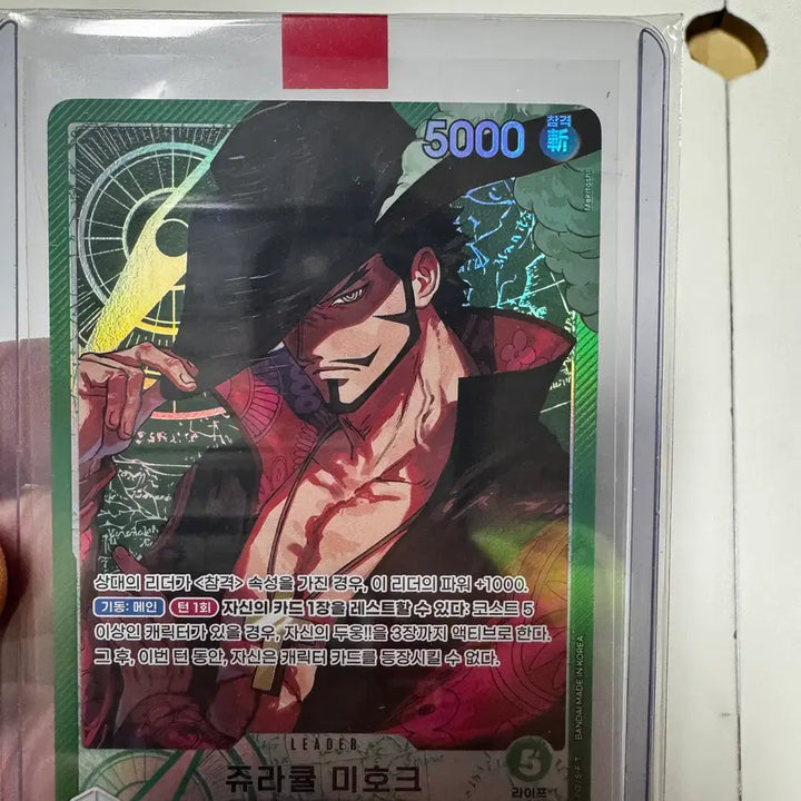 [BUNJANG] One Piece Card Game Korean Edition Singles / 원피스카드 한글판 판매