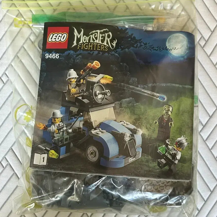 [BUNJANG] LEGO 9466 Monster Fighters Frankenstein &amp; Monster Set / 레고 9466 몬스터 파이터 프랑켄슈타인과 괴물