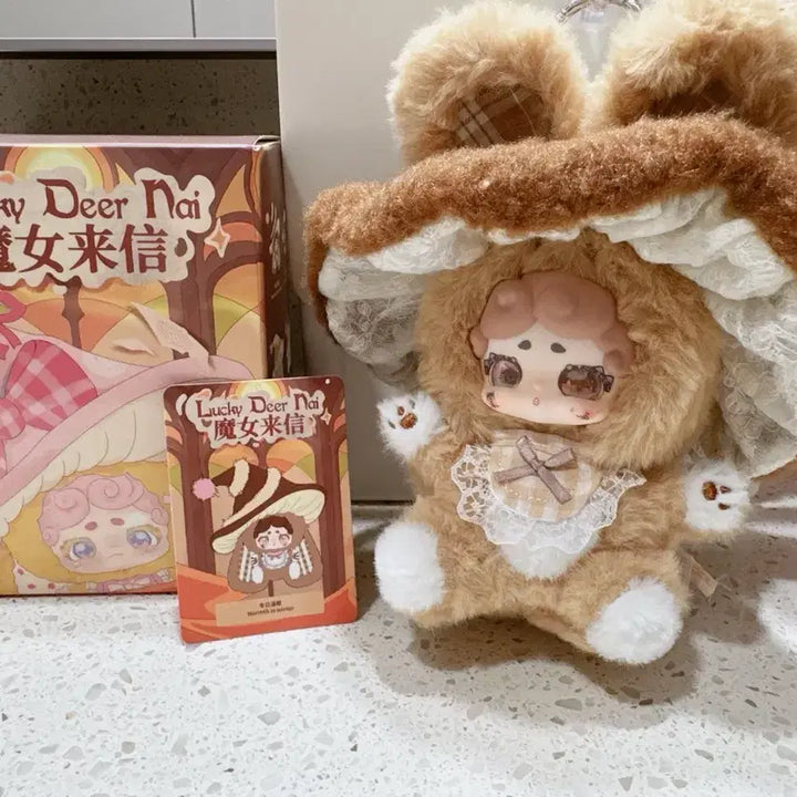 [BUNJANG] Bamtooki Witch Brosong Two Eyes Doll / 밤토끼 밤토 마녀 히든 브쫑이 투눈