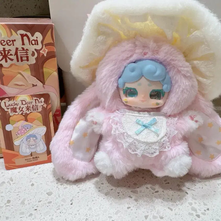 [BUNJANG] Bamtooki Bamto Witch Color Changing Secret Figure / 밤토끼 밤토 마녀 색변 시크릿 시크