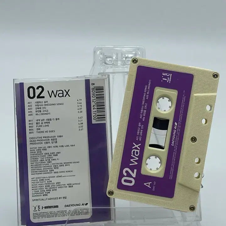 [BUNJANG] Wax 2nd Album - Fixing My Makeup Cassette Tape / [카세트테이프] 왁스 WAX 2집 -  화장을 고치고