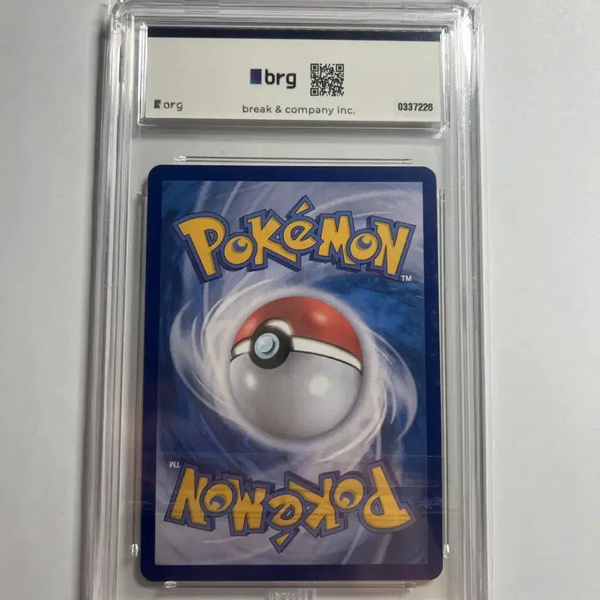 [BUNJANG] Mega Greninja BRG10 / 메가개굴닌자 mur brg10