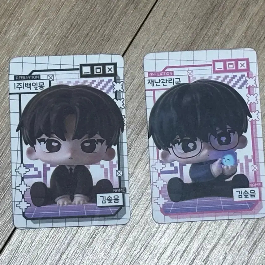 [BUNJANG] Gye Dam Chul Geun Kim Sol Um Official Goods Set / [괴담출근] 김솔음 정식 굿즈