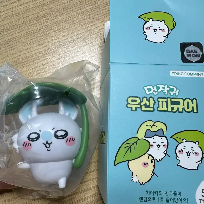 [BUNJANG] Chiikawa Momonga Umbrella Figure / 먼작귀 우산 피규어 치이카와 모몽가 모몬가