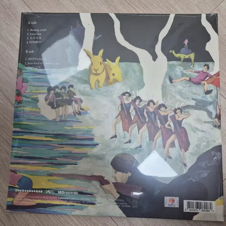 [BUNJANG] Hyukoh 23 Sealed Vinyl LP / 혁오lp 23 미개봉