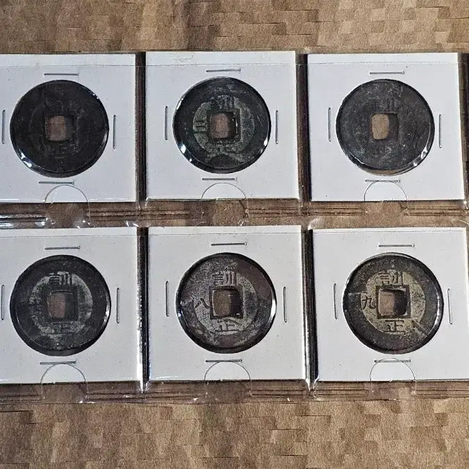 [BUNJANG] 1828 King Sunjo Ssangpyeongtongbo Coin Set / 1828년 순조 28년 진품  상평통보  1번~10번호순 완전한 한세트 엽전 주화 동전