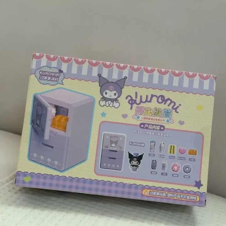 [BUNJANG] Sanrio Kuromi Refrigerator Miniature (Sealed) / (미개봉새상품) 산리오 쿠로미 냉장고 미니어처