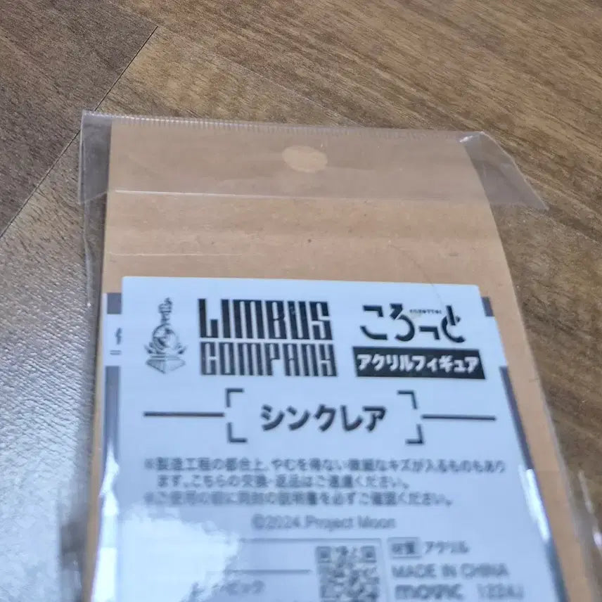 [BUNJANG] Limbus Company Sinclair Acrylic Korotto / 싱클레어 아크릴 코롯토 림버스