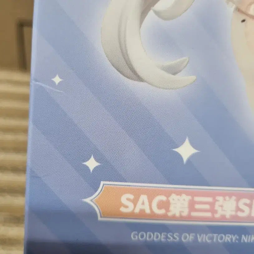 [BUNJANG] N Choice Nikke SD SAC Vol. 3 Tia Sealed / 니케 SD SAC 3탄 티아 미개봉품