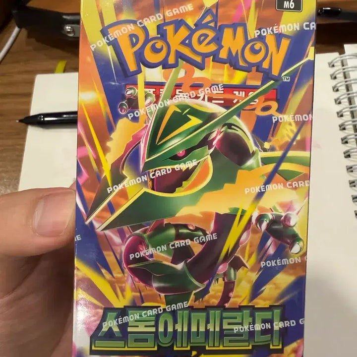 [BUNJANG] Pokemon Storm Emerald Box / <상태완벽/슈링크O> 포켓몬스터 스톰에메랄다 박스