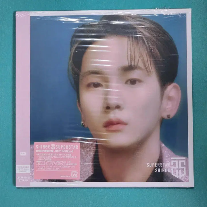 [BUNJANG] SHINee Superstar Limited Edition Vol. 1 Key Version (Postcard Not Included) / 샤이니 슈퍼스타 초회생산한정판 키 버전 (엽서X)