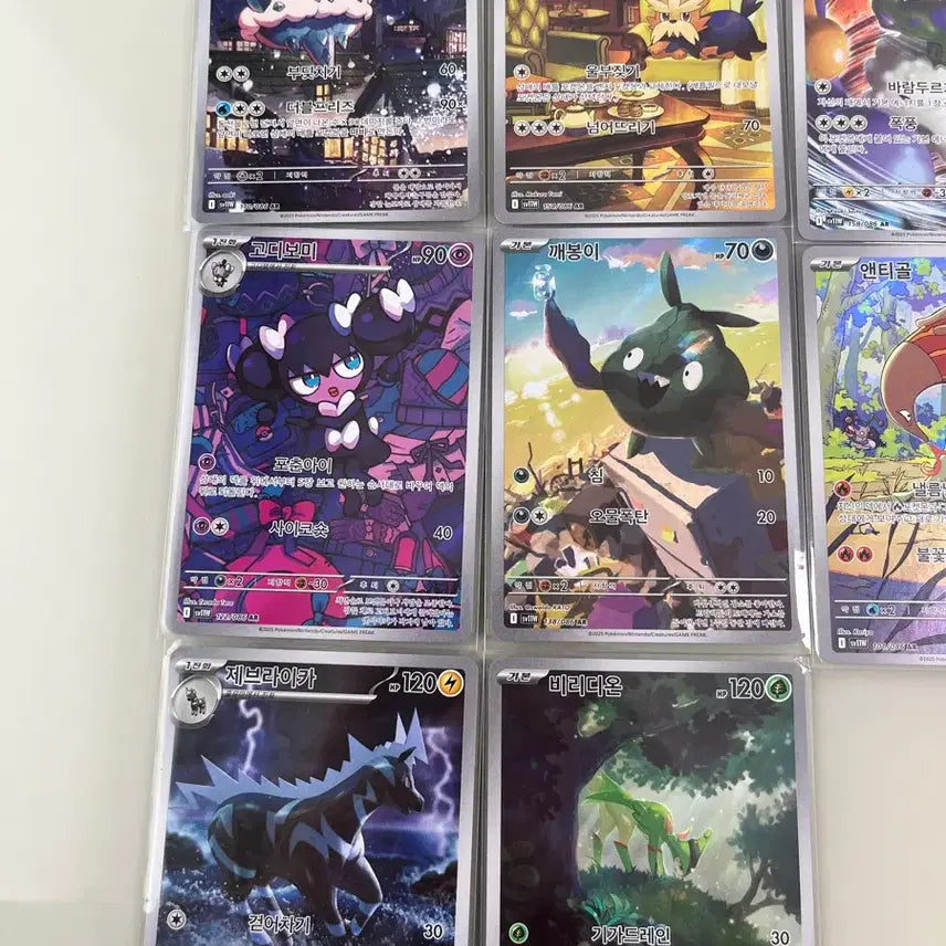 [BUNJANG] Pokemon Card AR Bundle Set / 포켓몬카드ar 일괄판매