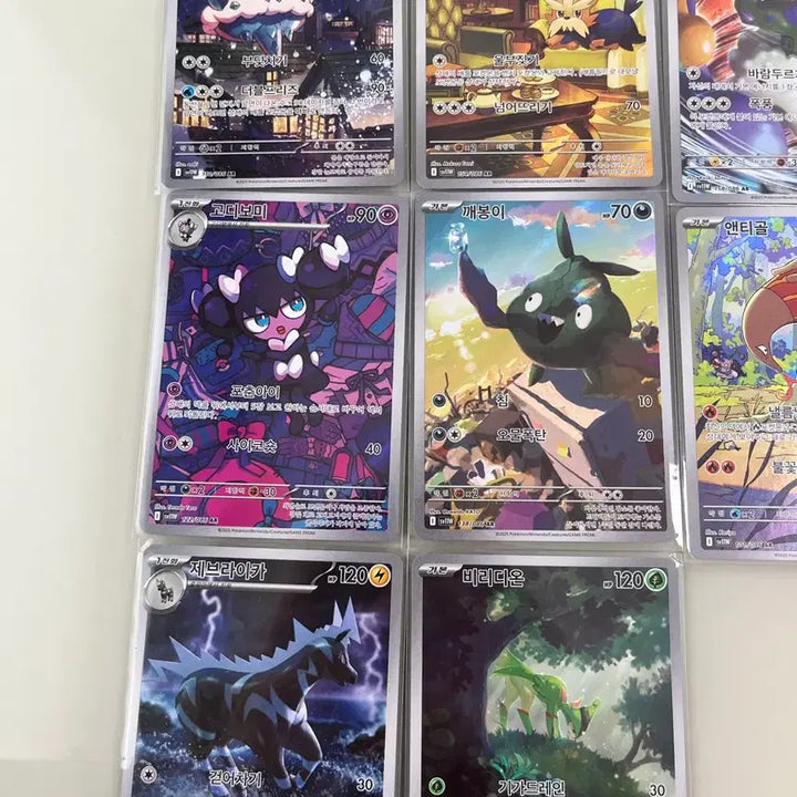 [BUNJANG] Pokemon Card AR Bundle Set / 포켓몬카드ar 일괄판매