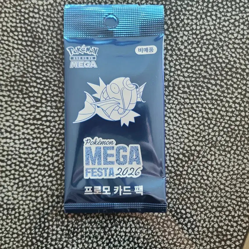 [BUNJANG] Pokemon Magikarp Promo Card (Sealed) / 포켓몬 잉어킹 프로모 카드 미개봉