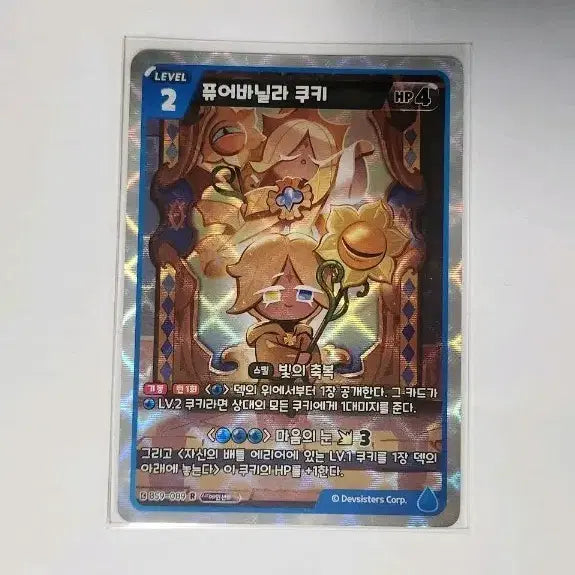 [BUNJANG] Cookie Run Braveus Pure Vanilla Cookie R Card BS9-089 / 쿠키런 브레이버스 퓨어바닐라 쿠키 R 9탄 카드 BS9-089