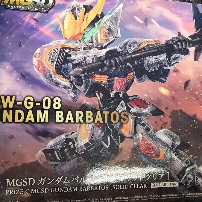 [BUNJANG] MGSD Barbatos C w/ HG Barbatos Lupus D / MGSD 발바토스C상 +HG발바토스 루프스 D상