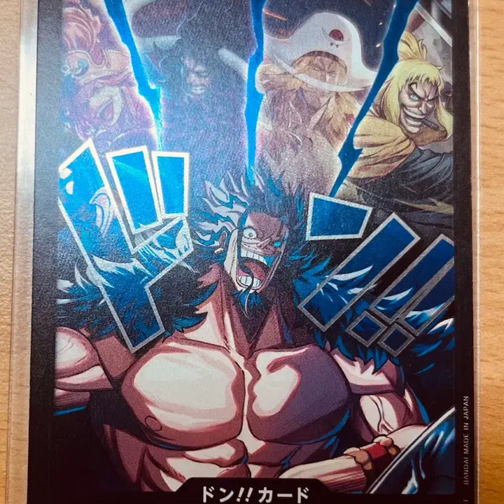 [BUNJANG] One Piece Card Japanese Edition Rocks Pirates Djuang (Doong) Card / (원피스카드)일판 록스해적단 두웅(둥) 카드