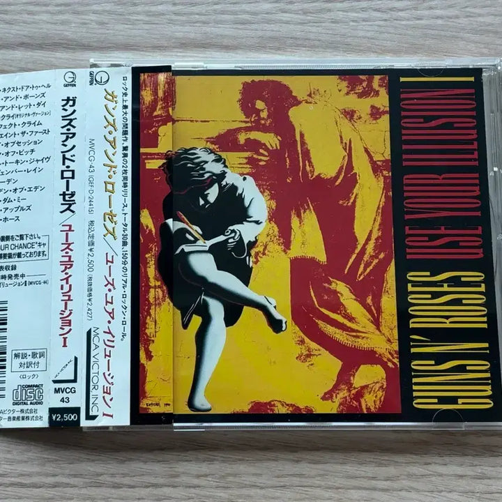 [BUNJANG] Guns N&