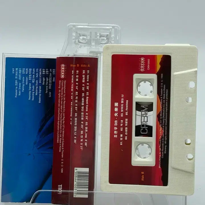 [BUNJANG] Jo Gwan Woo 5th Album - Lost Paradise Cassette Tape / [카세트 테이프] 조관우 5집 - 실락원