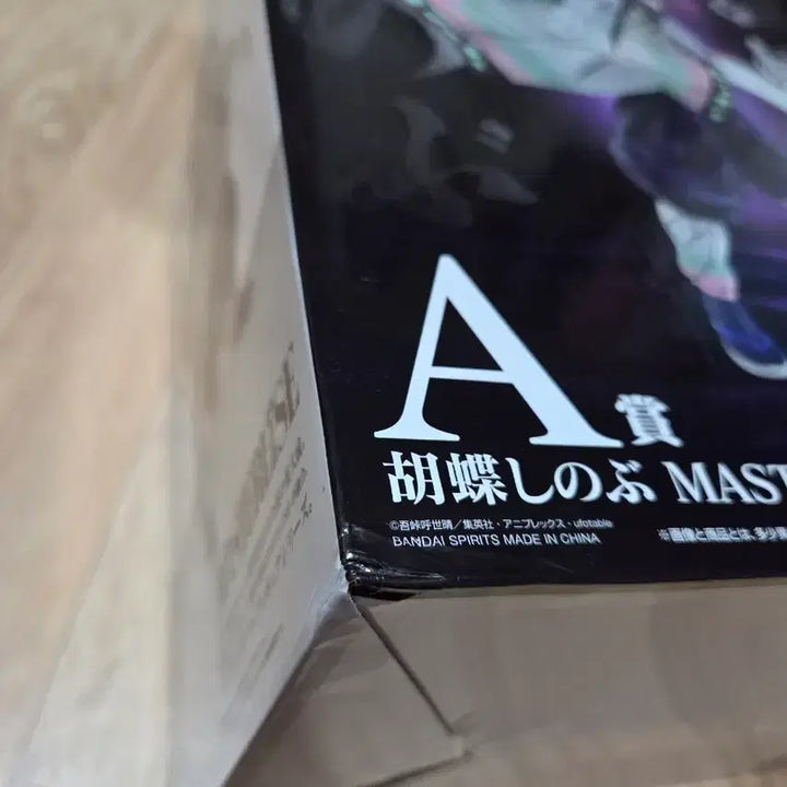 [BUNJANG] Shinobu A Prize Sealed Figure (Minor Box Damage) / 택포8.3)미개봉 시노부 A상 팝니다.(박스미세하자)